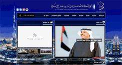 Desktop Screenshot of ghayaheb.com